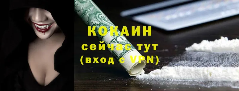 Cocaine VHQ  blacksprut как зайти  Никольское 