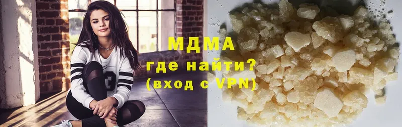 MDMA Molly  купить наркотик  блэк спрут зеркало  Никольское 